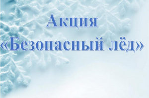 Уважаемые жители!