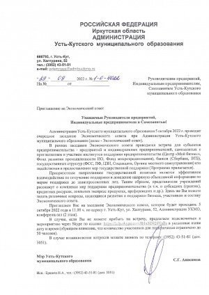 ОБЪЯВЛЕНИЕ