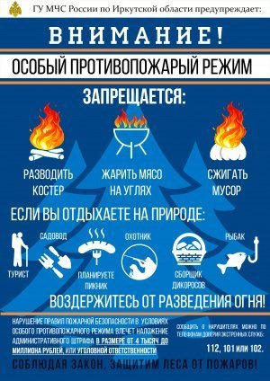 Уважаемые жители!