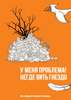 Уважаемые жители!