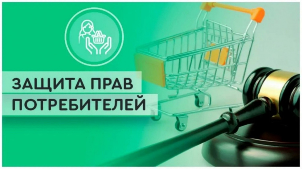 О проведении месячника защиты прав потребителей на территории Звездинского городского поселения Усть-Кутского муниципального района