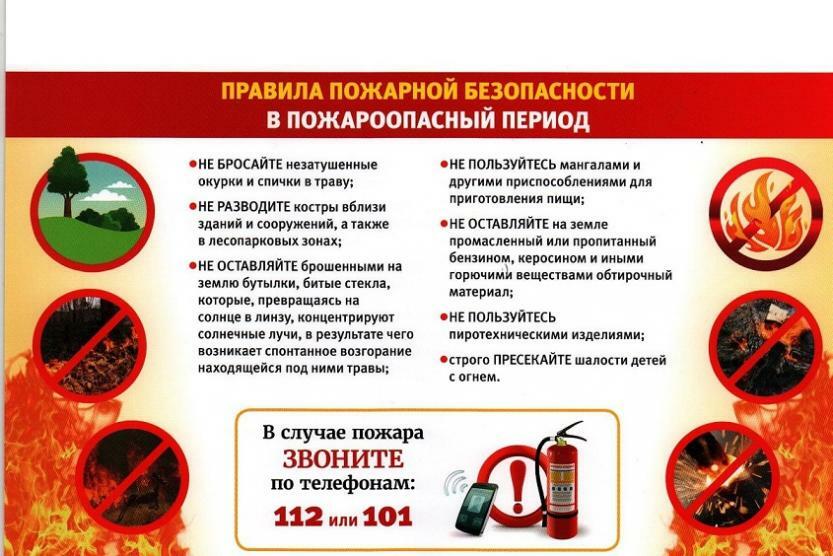Уважаемые жители!