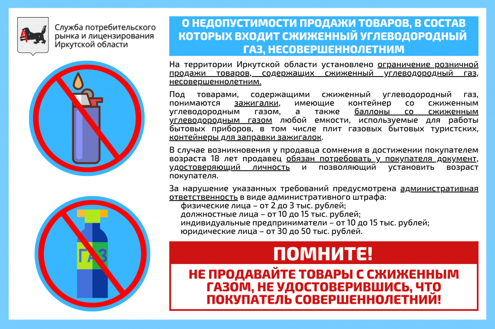 Уважаемые жители!